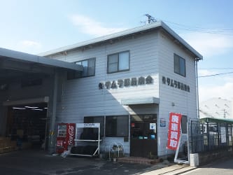 当社外観です。車両買取やカーパーツに関して、ご相談などがありましたら、お気軽にお立ち寄りください。