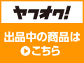 厳しい基準をクリアした中古カーパーツを販売